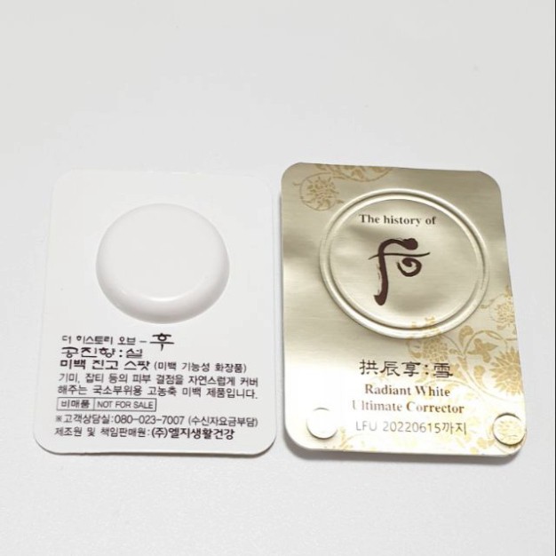 [G01] cao nám whoo radiant white ultimate corrector mới S013