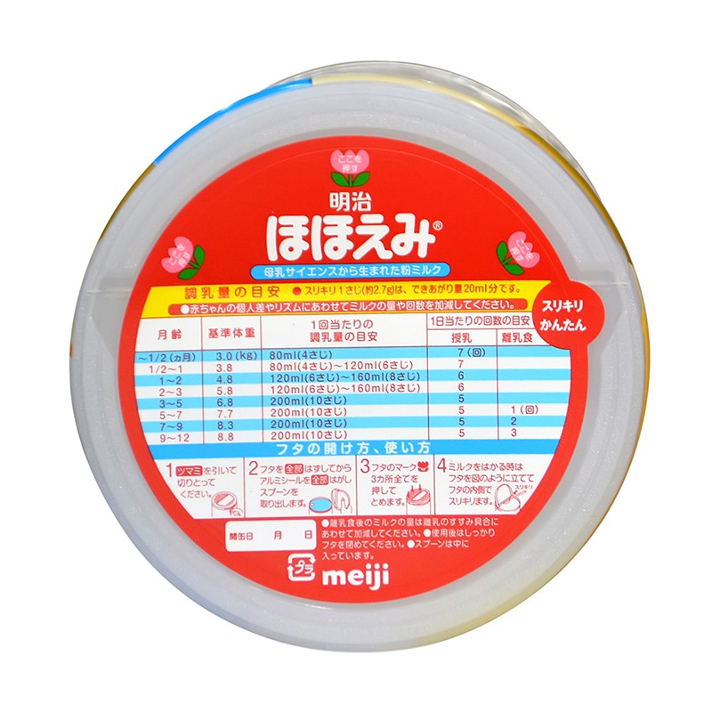 Sữa Meiji Nội Địa Nhật Số 0 800g (Date 2023]