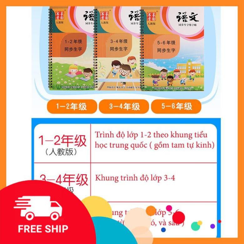 [Freeship+Tặng quà] Vở tập viết chữ hán 3 cuốn 3350 chữ, Tập viết tiếng trung mực bay màu + Tặng 1 bút 50 ngòi bay màu