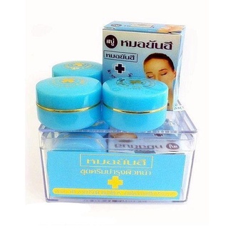 Bộ sản phẩm Yanhee Thái 5 chức năng dưỡng da chuyên sâu