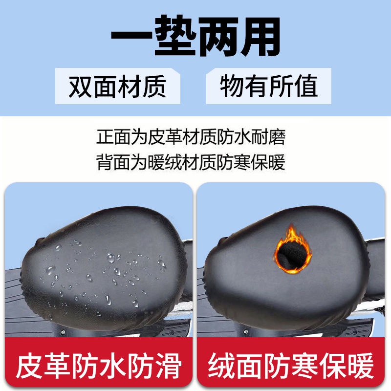 Vỏ Bọc Yên Xe Đạp Điện Bằng Da PU Chống Nước Chống Mài Mòn Có Thể Giặt Được