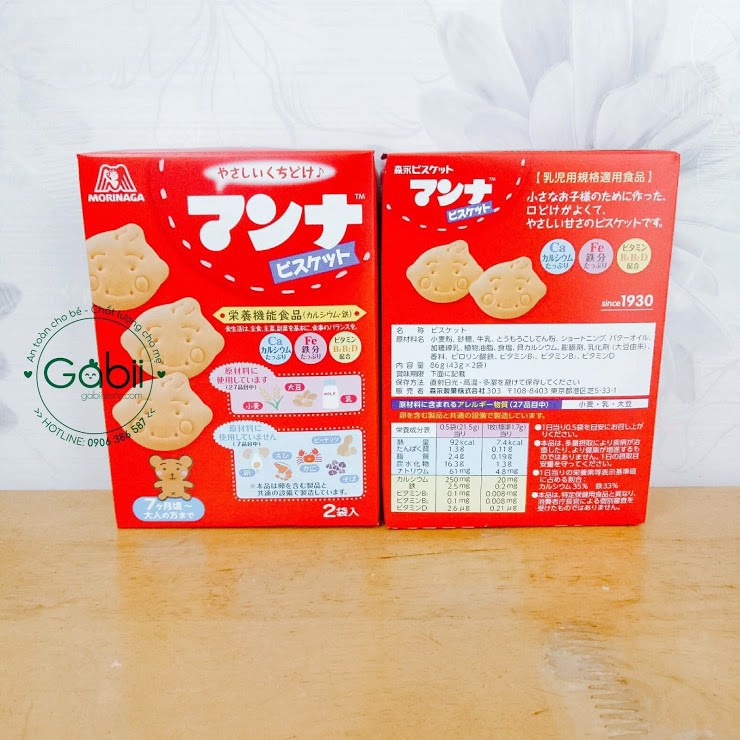 [BÉ 9 THÁNG] BÁNH QUY MẶT CƯỜI MORINAGA BƠ SỮA - GABII STORE