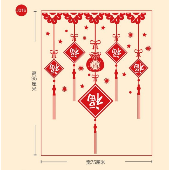 Decal Trang Trí Tết Hai Mặt Hít Tĩnh Điện Không Dơ Kính - Dây kết bảng chữ chúc xuân