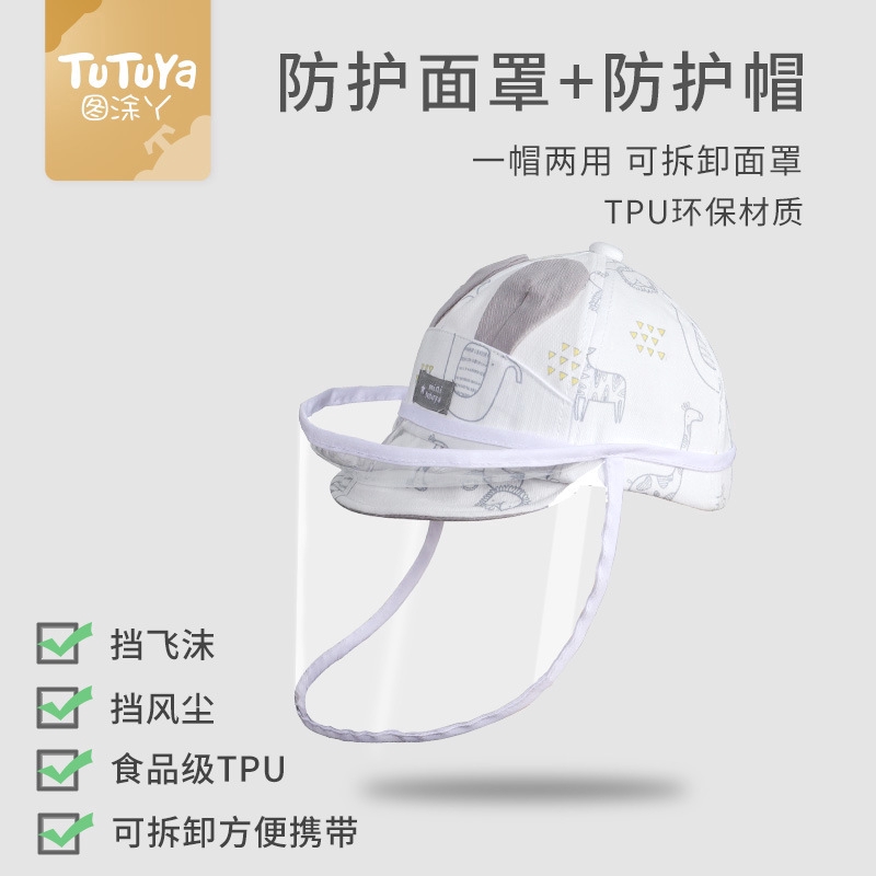 Mũ bảo vệ phòng dịch chống văng có thể tháo rời tiện dụng cho bé