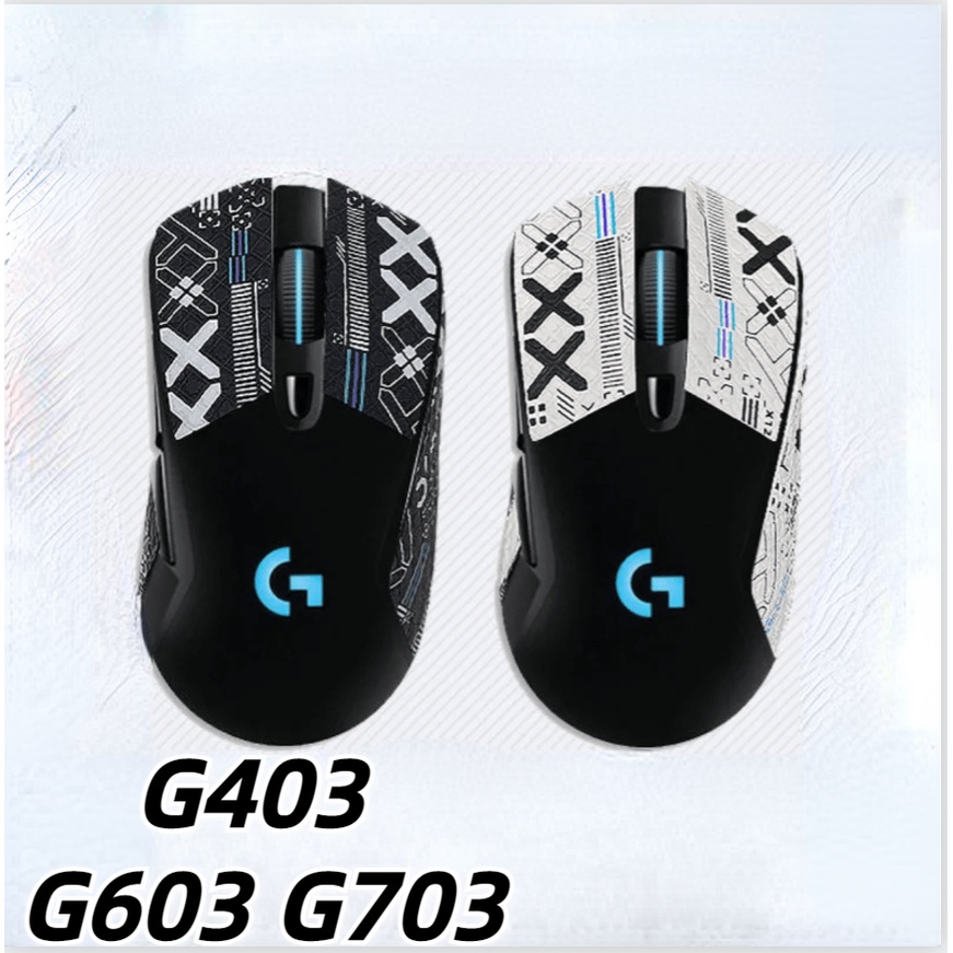Suitable for Logitech G403 G603 G703 mouse anti-skid sticker special side sweat-absorbing skin sticker