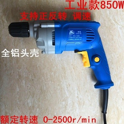 Máy Khoan Điện Cỡ Nhỏ 220V gia dụng