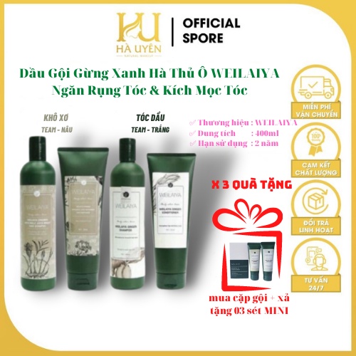 Dầu Gội Gừng Xanh Hà Thủ Ô WEILAIYA, Ngăn Rụng Tóc, Kích Mọc Tóc 400ml [ CHÍNH - HÃNG ]