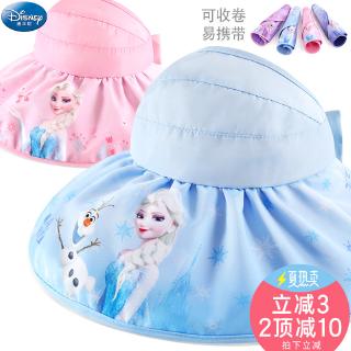 Nón rộng vành che nắng dễ thương dành cho các bé