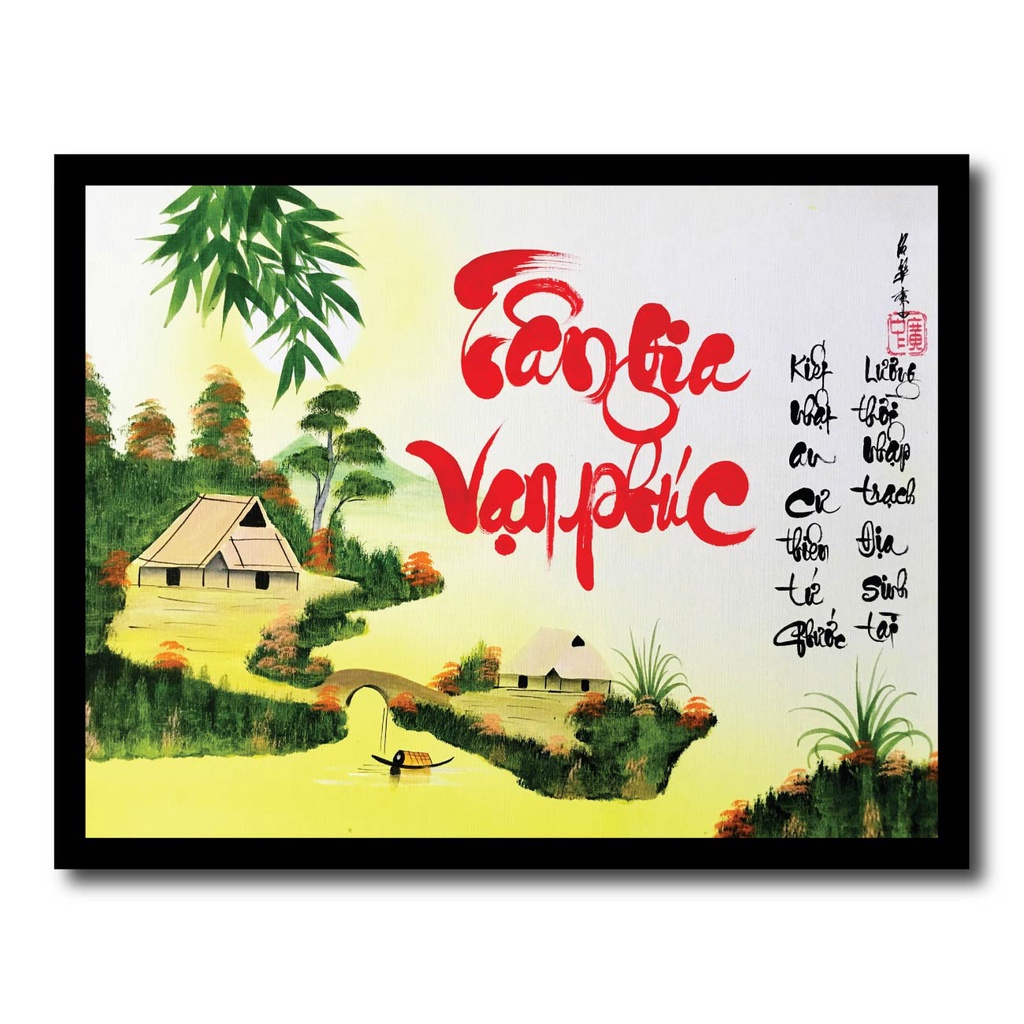 Tranh thư pháp treo tường, tranh tân gia quà tặng treo tường Thuận buồm xuôi gió, Tranh thư pháp chữ Nhẫn, chữ Hạnh Phúc