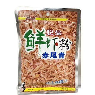 Mồi câu Tôm nam cực A7002{ SALE LỚN} tinh chất tôm kích thích cá ăn mồi quấn ổNĐỒ CÂU CHA GIÀ VLOGS🌵🌵
