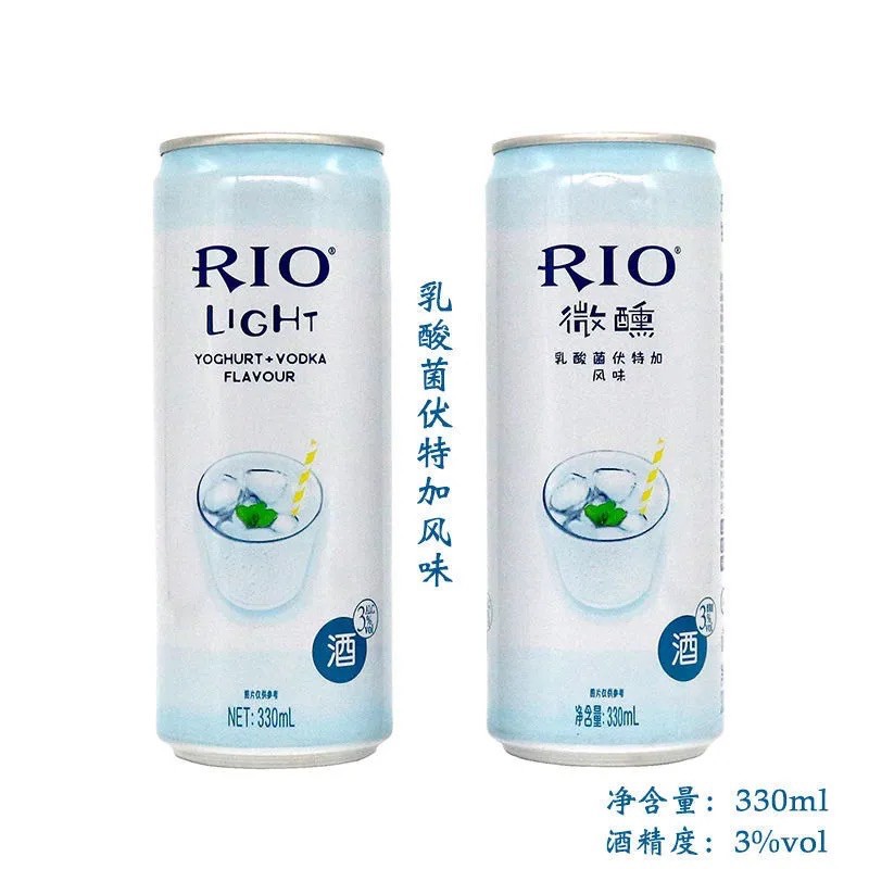 Nước uống trái cây lên men cao cấp Rio