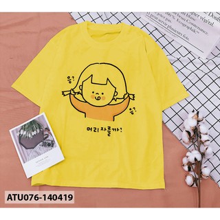 [Kèm video & ảnh thật] ÁO THUN CÔ GÁI DỄ THƯƠNG