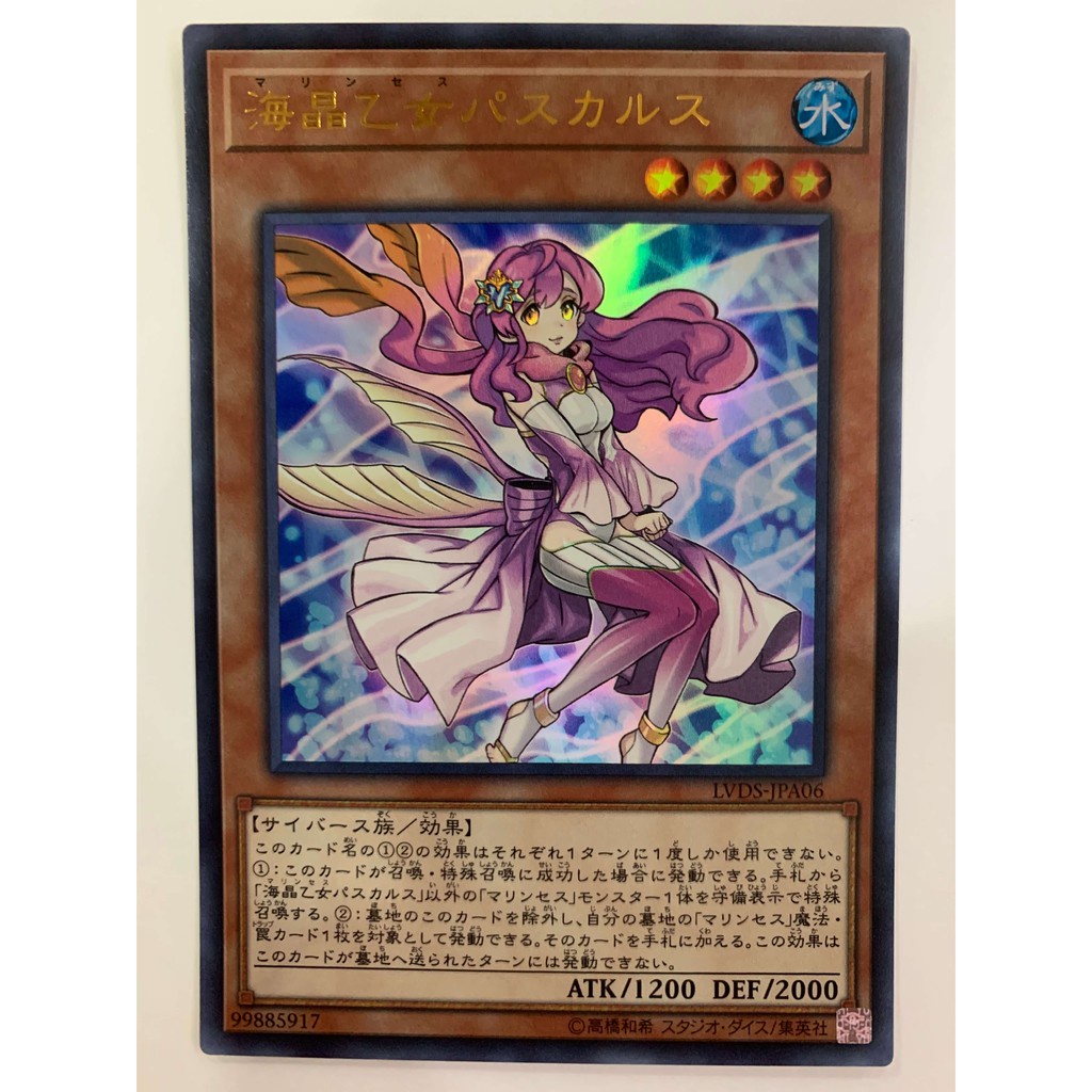 Thẻ bài YUGIOH - OCG - Marincess Pascalus - LVDS-JPA06 - Ultra Rare