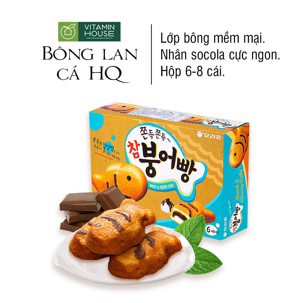 Bánh bông lan cá Orion nhân Socola hộp 6 - 8c [VITAMIN HOUSE]