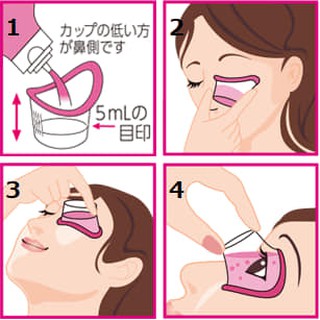 Nước rửa mắt Eyebon (có kèm bill)