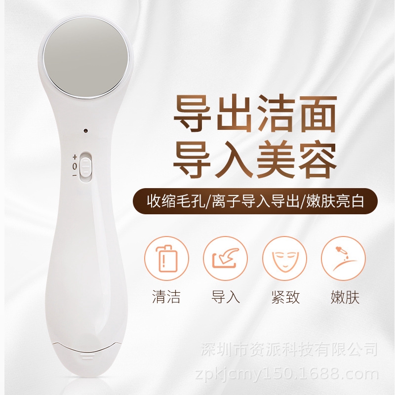Máy Rửa Mặt Làm Sạch Lỗ Chân Lông | BigBuy360 - bigbuy360.vn