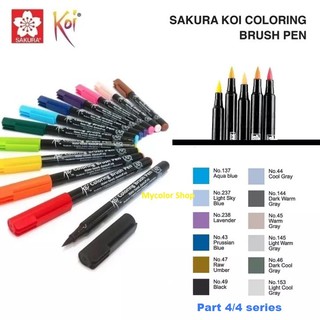 BÚT CỌ MÀU SAKURA KOI COLORING BRUSH PEN ( TONE MÀU 4)