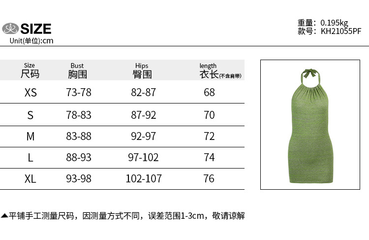 DUNEA Đầm hai dây dệt kim màu trơn thời trang cho nữ