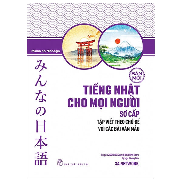 Sách Tiếng Nhật Cho Mọi Người Sơ Cấp Bản Mới: Tập Viết Theo Chủ Đề Với Các Bài Văn Mẫu