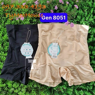 🐾 Quần Gen Bụng Satin dạng đùi 🐾
