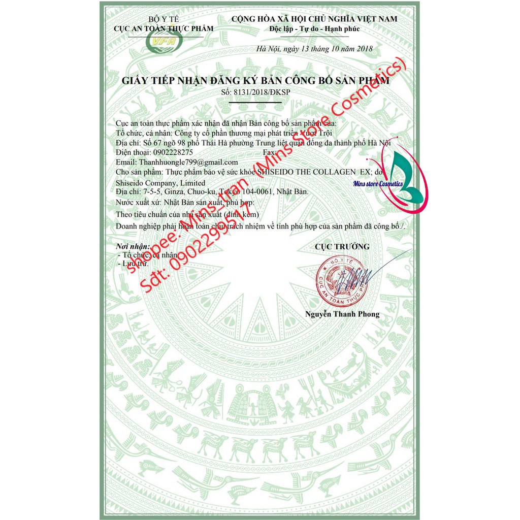 The collagen Shiseido EX+EXR dạng viên 126v (Mẫu mới) (Nhật Bản-Auth) | Thế Giới Skin Care