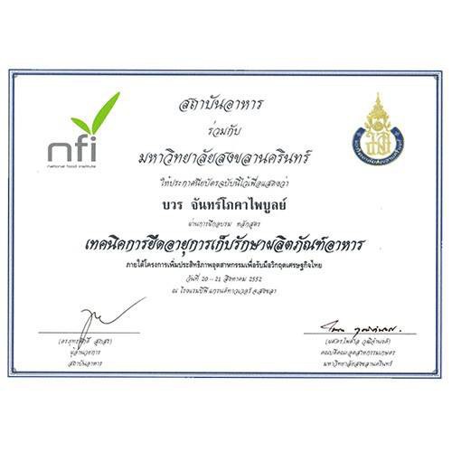 Dầu thảo dược Y học cổ truyền Diệu Quang 801- 20ml- ThaiLand