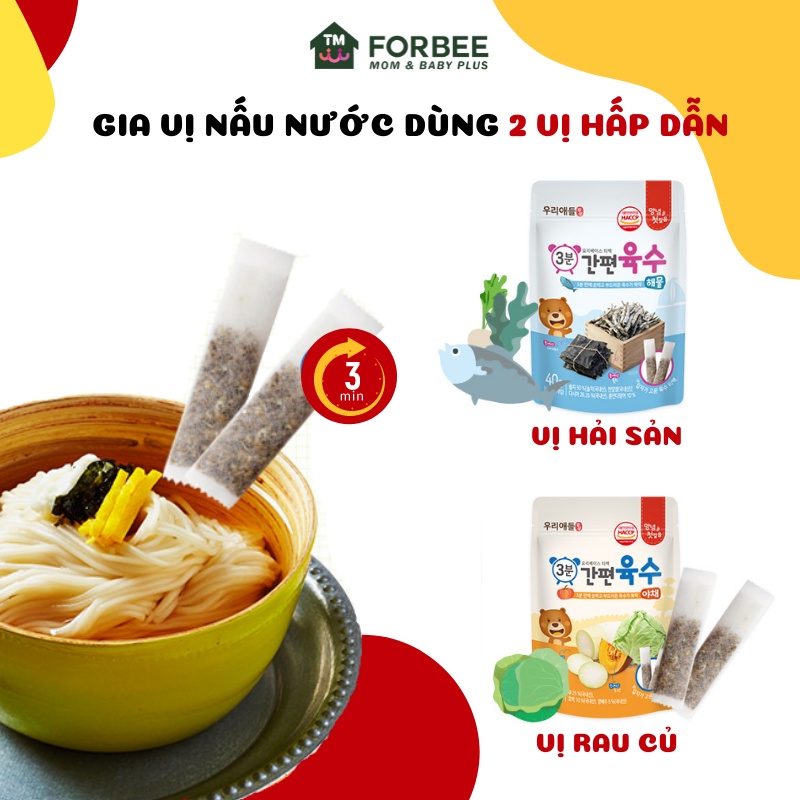 Gia vị nấu nước dùng cho trẻ MIZNCO Dành cho trẻ từ 6 tháng tuổi - FORBEE