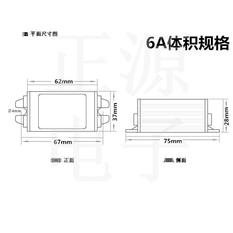 BỘ CHUYỂN ĐIỆN TỪ 58V-48V-36V-24V XUỐNG 12V 6A 72W 3A 36W LOẠI TỐT