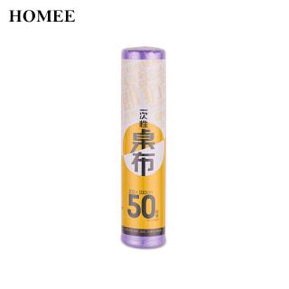 Cuộn khăn trải bàn một lần chống thấm nước sử dụng tiện lợi