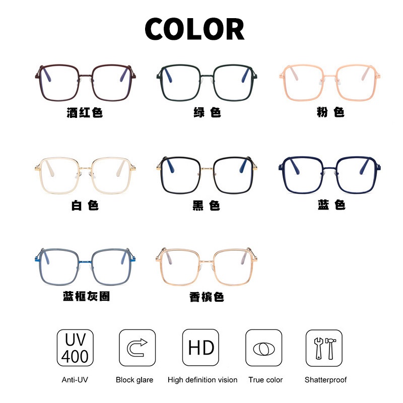 COD Kính Gọng Vuông Lớn Chống Bức Xạ Phong Cách Cổ Điển Thời Trang Cho Nam Nữ