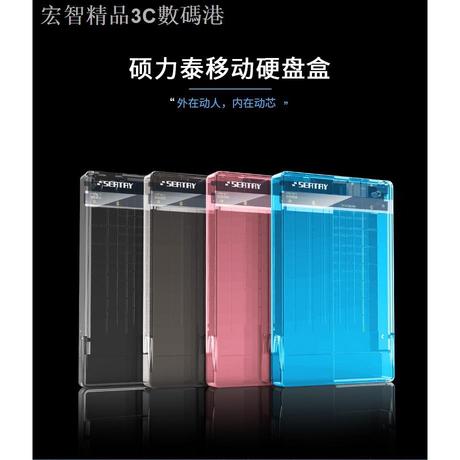 Hộp Đựng Ổ Cứng Ngoài Hdd Usb 3.0 Sang 2.5 Inch Ốp