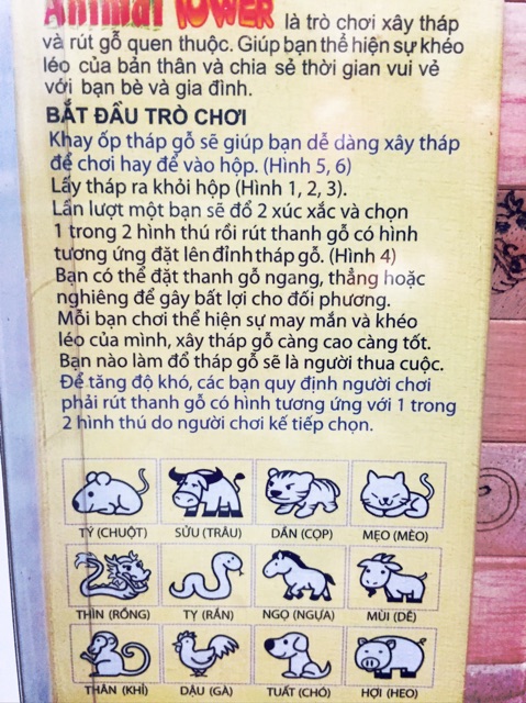 Đồ chơi rút gỗ hình 12 con giáp (loại lớn)