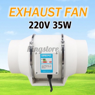 4" Inline Duct Fan Hydroponic Extractor Fan Vent Exhaust Air Blower Low Noise