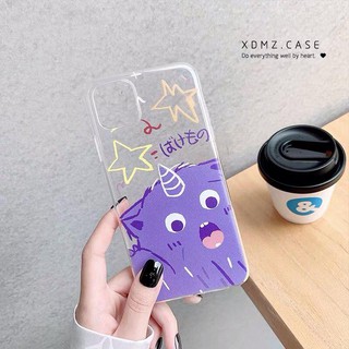 ỐP IN PURPLE MONSTER