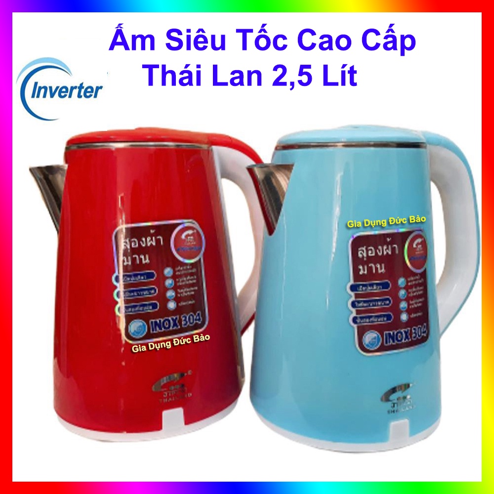 Ấm Siêu Tốc Thái Lan JIPLAI Cao Cấp 2.5L, Ấm Đun Siêu Tốc 2 Lớp