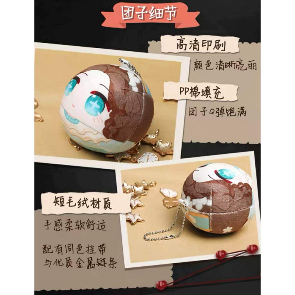 Móc khóa mochi bông identity V