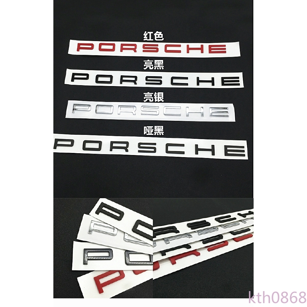 Nhãn dán trang trí đuôi xe hơi Porsche 718 | BigBuy360 - bigbuy360.vn