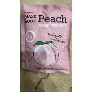 Ủ trắng đào collagen body mask