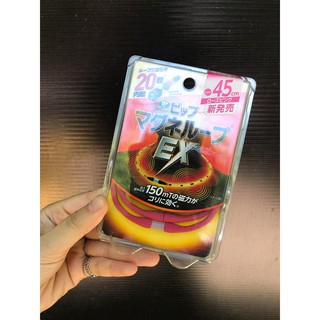 vòng điều hòa huyết áp Ex