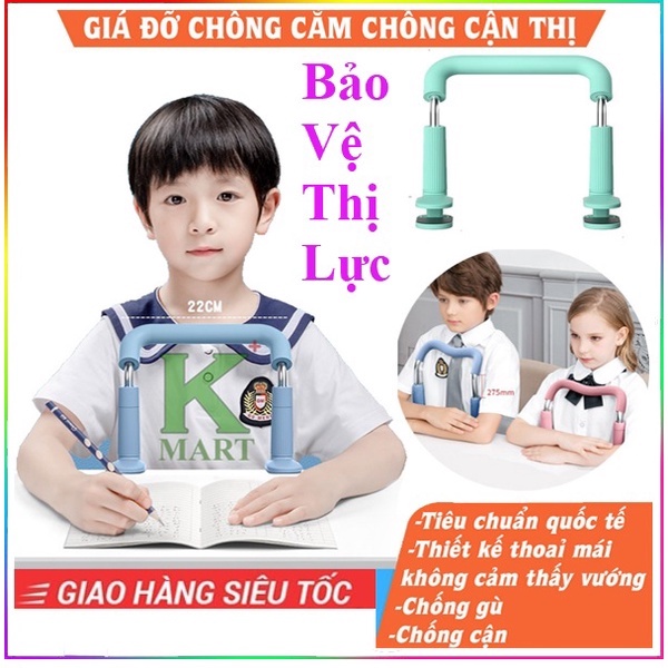 ✨Bảo Vệ Thị Lựa Trẻ✨ Máy chống cận thị, gù lưng cho học sinh, trẻ nhỏ khi ngồi học online giúp trẻ ngồi đúng tư thế