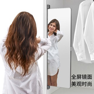 Tủ quần áo gương soi toàn màn hình hai bên tích hợp lật trong vô xoay gập thân vừa vặn <