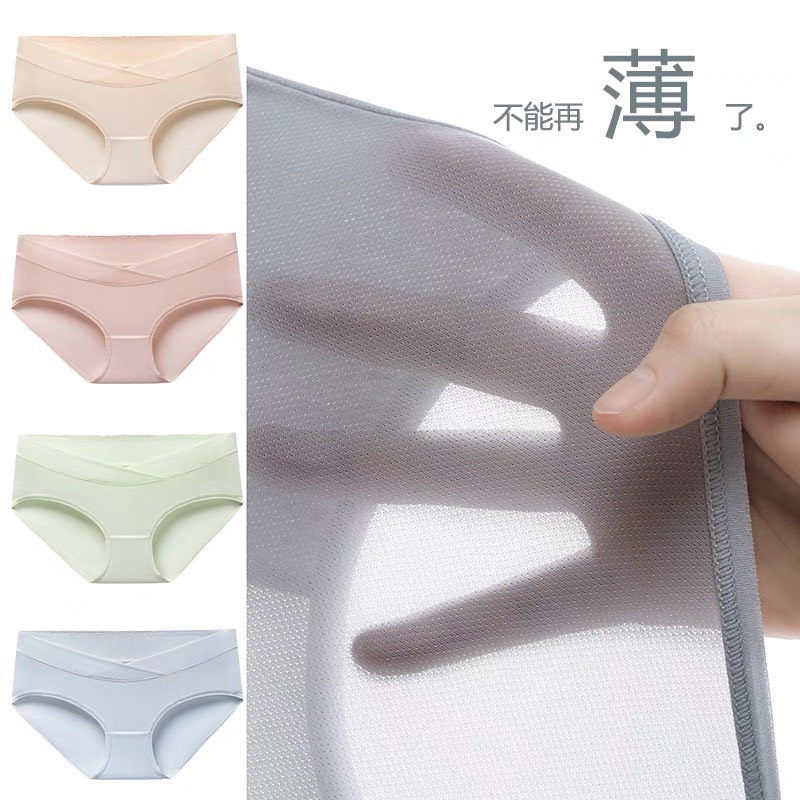 QUẦN LÓT BẦU THÔNG HƠI ĐC18505 (5817)