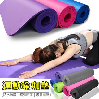Thảm Tập Yoga Mềm Mại Thân Thiện Với Môi Trường