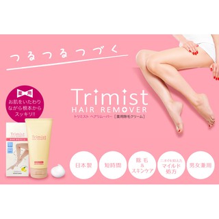 Kem triệt lông Trimist 120g