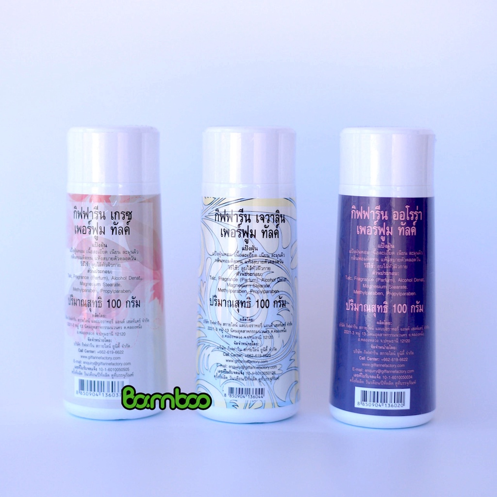 Phấn rôm khử mùi Giffarine Perfumed  Talc Thái Lan 100gr