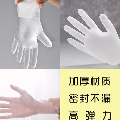Găng tay dùng một lần, găng tay cao su pvc, không có bột, lớp thực phẩm, lớp mỏng trong suốt, nhà bếp gia đình, ăn uống,