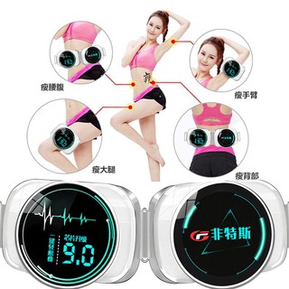 MÁY RUNG ĐÁNH TAN MỠ GIẢM CÂN