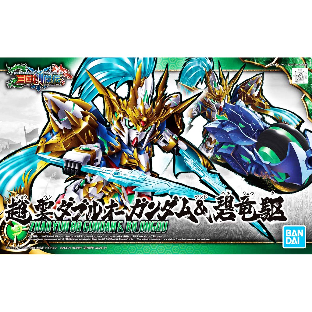 Mô Hình Gundam Bandai SD 07 Zhao Yun 00 Gundam &amp; Bilongqu - Triệu Tử Long (Triệu Vân) [GDB] [BSD]