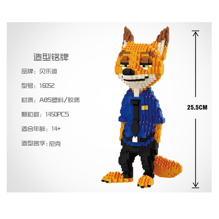 Đồ Chơi Lắp Ráp Lego Hình Chú Chó Nhỏ Nhắn 20000