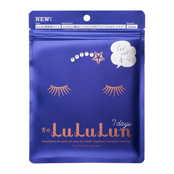 Mặt nạ Lululun Face Mask loại 7 miếng